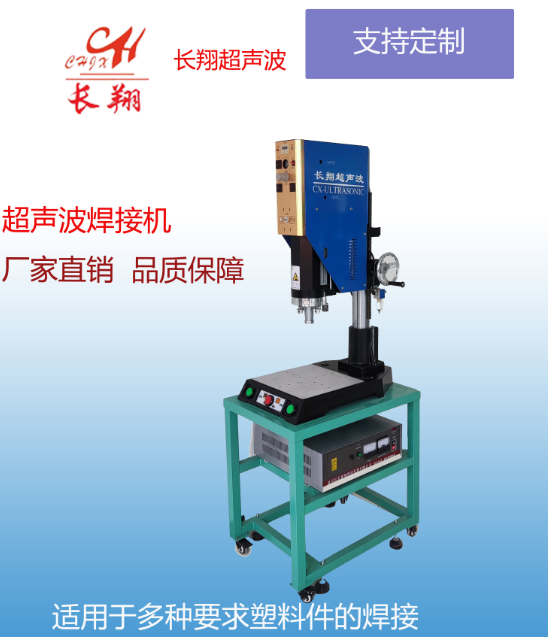 塑料桶蓋超聲波焊接機 塑料桶蓋超聲波焊接封口機 塑料桶蓋超聲波焊接機 塑料桶蓋超聲波焊接封口機